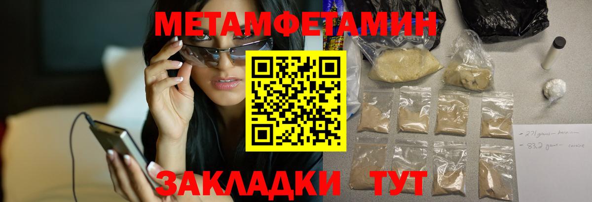 Сочи  АМФЕТАМИН  Вход с VPN  АМФЕТАМИН 97% 