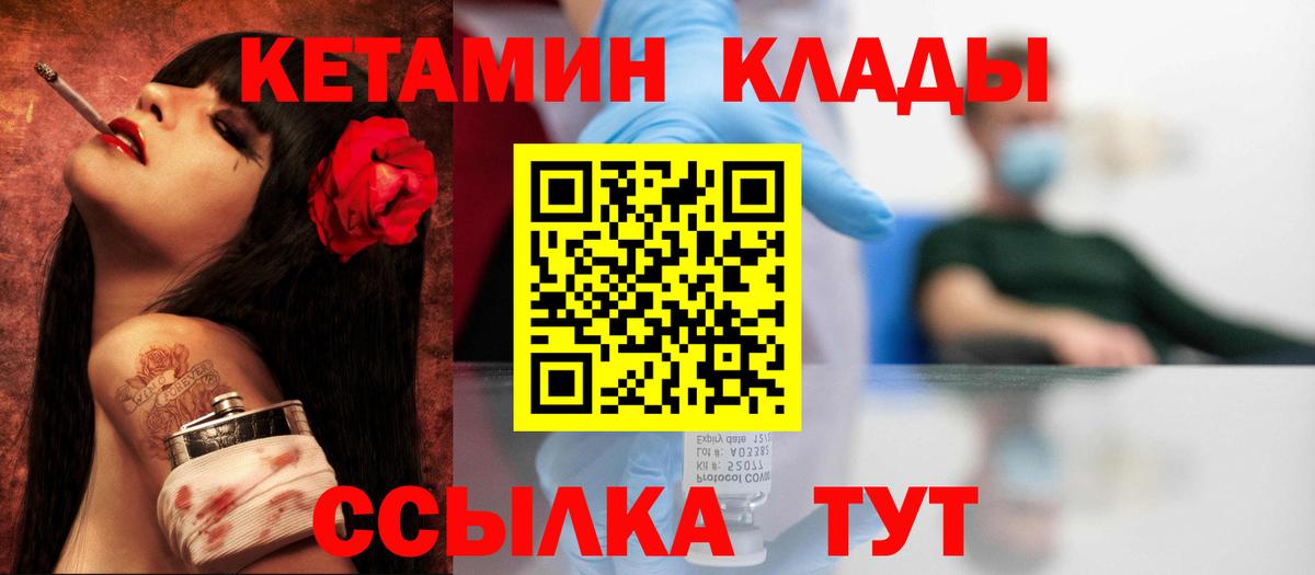 Сочи  Кетамин VHQ  blacksprut ССЫЛКА  Вход с VPN  КЕТАМИН VHQ 