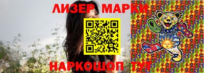 наркотики Пенза