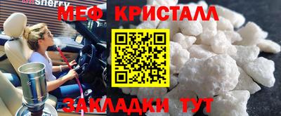 мефедрон VHQ Партизанск