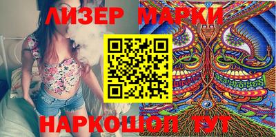 мефедрон VHQ Партизанск