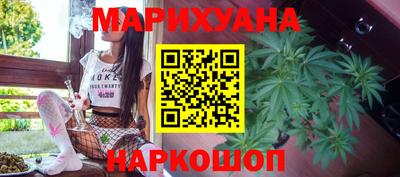дистиллят марихуана Первоуральск