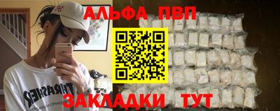 наркотики Пенза