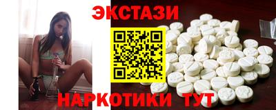 наркотики Пенза