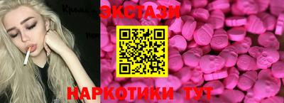 мефедрон VHQ Партизанск
