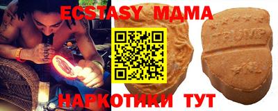 мефедрон VHQ Партизанск