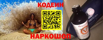 наркотики Пенза