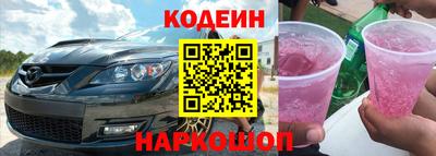 мефедрон VHQ Партизанск