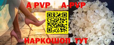 мефедрон VHQ Партизанск