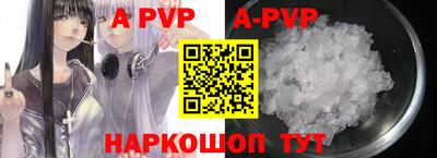мефедрон VHQ Партизанск