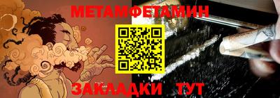 мефедрон VHQ Партизанск
