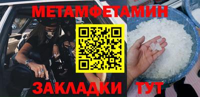мефедрон VHQ Партизанск