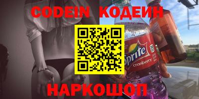 наркотики Пенза