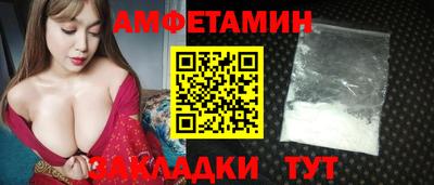 мефедрон VHQ Партизанск