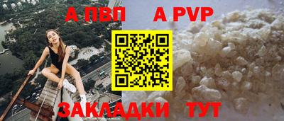 мефедрон VHQ Партизанск