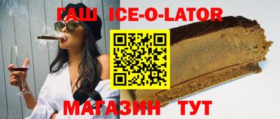 мефедрон VHQ Партизанск