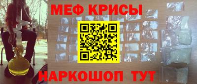 мефедрон VHQ Партизанск