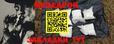 наркотики Пенза
