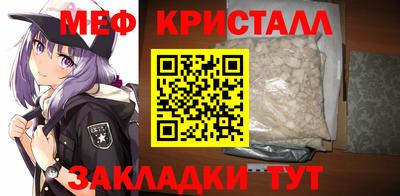 мефедрон VHQ Партизанск
