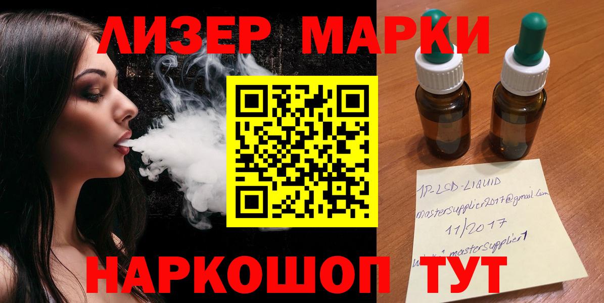 ЛСД экстази ecstasy  LSD-25 экстази кислота  Сочи  гидра ONION  Вход с VPN 